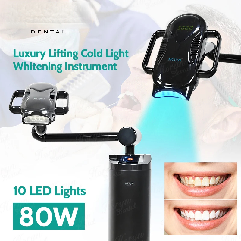 Teeth Whitening Video - 80W Lift-Typ Zahnärztliche Kaltlichtlampe Blau Touchscreen
