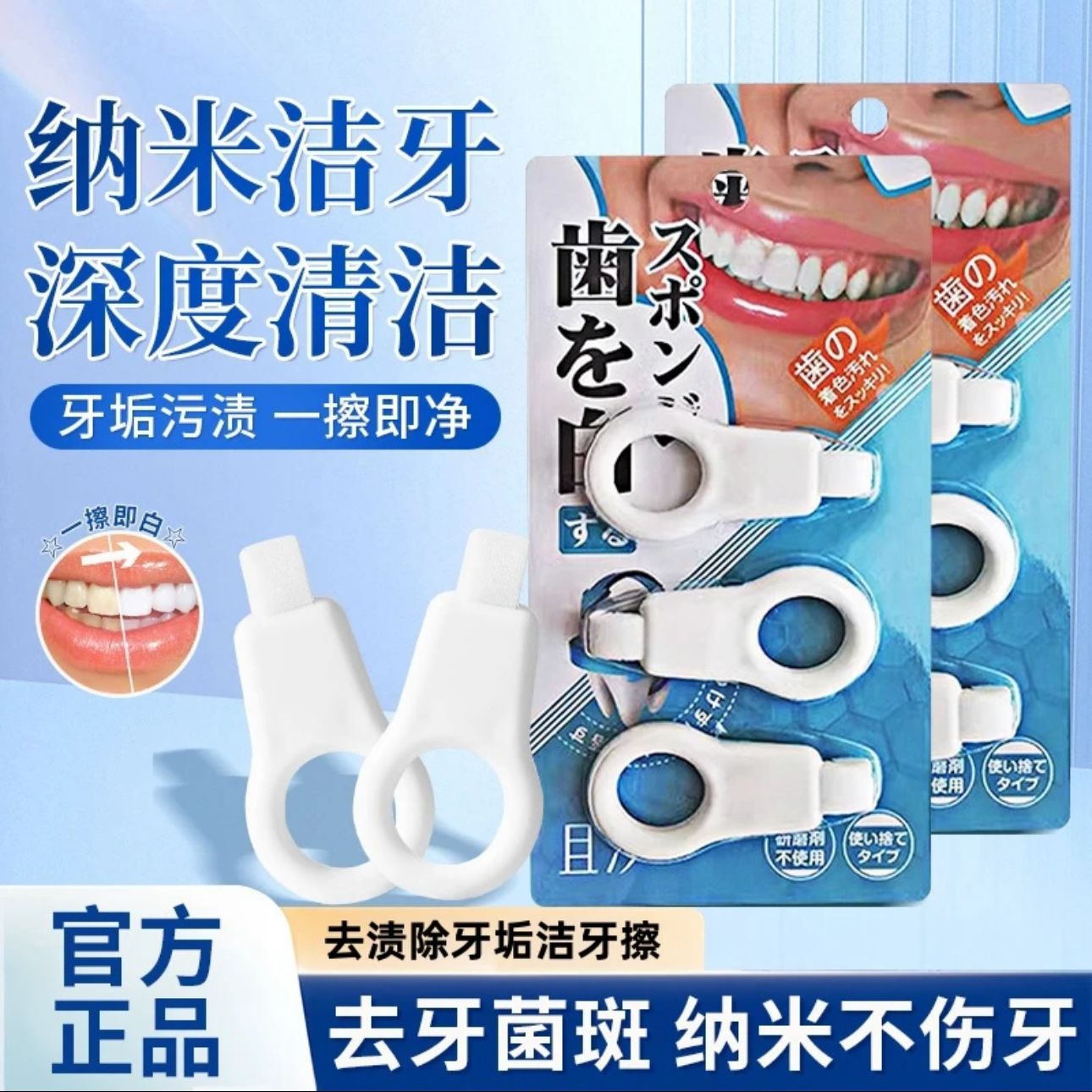 Teeth Whitening Japan - Japan Manuelle Zahnfleckenentfernungsbürste Tragbarer Zahnbelagentferner für